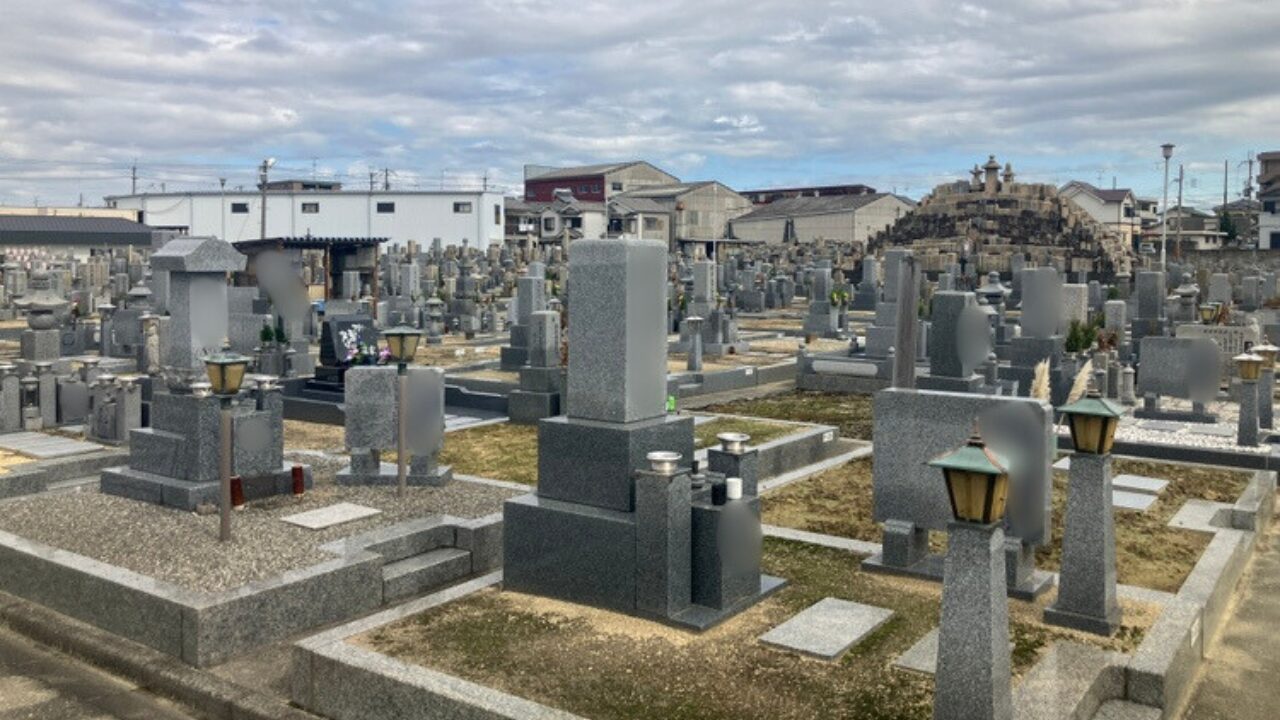 浄土寺墓地（堺市美原区）