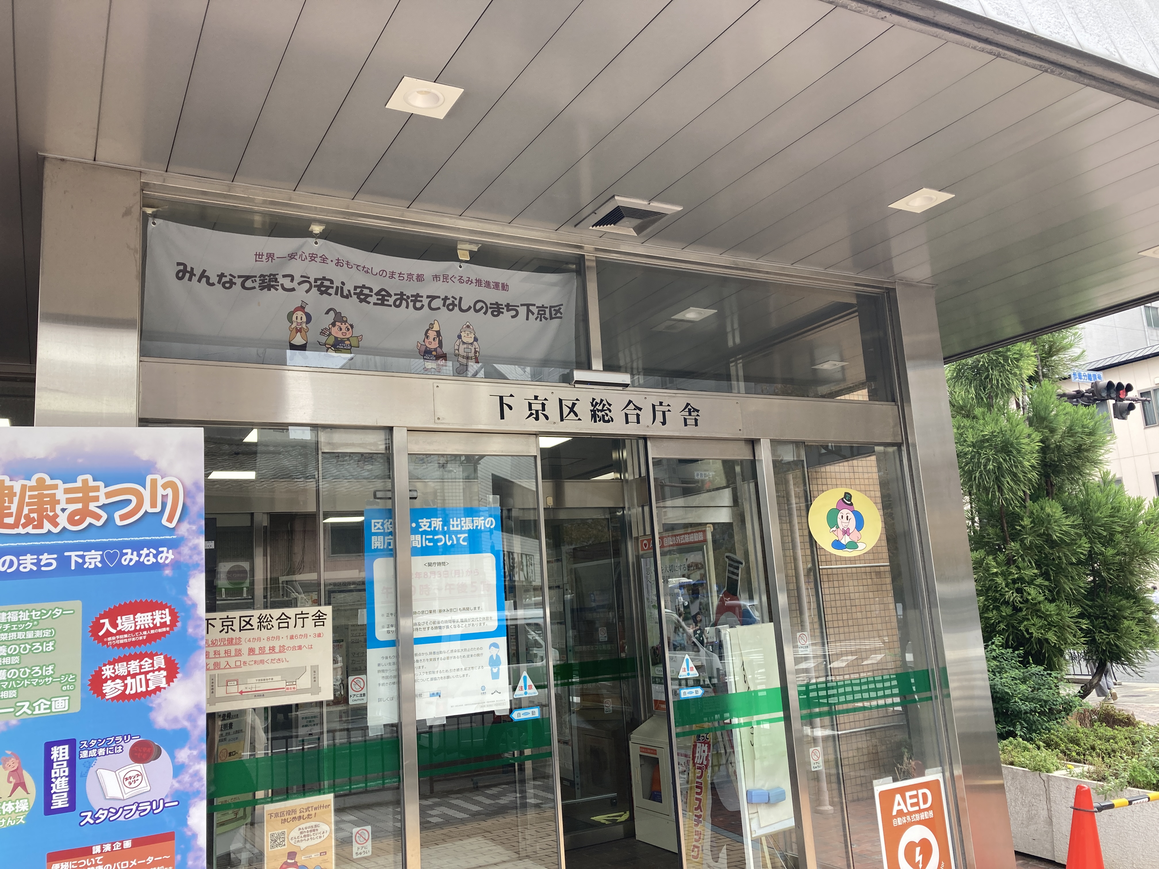 枚方店