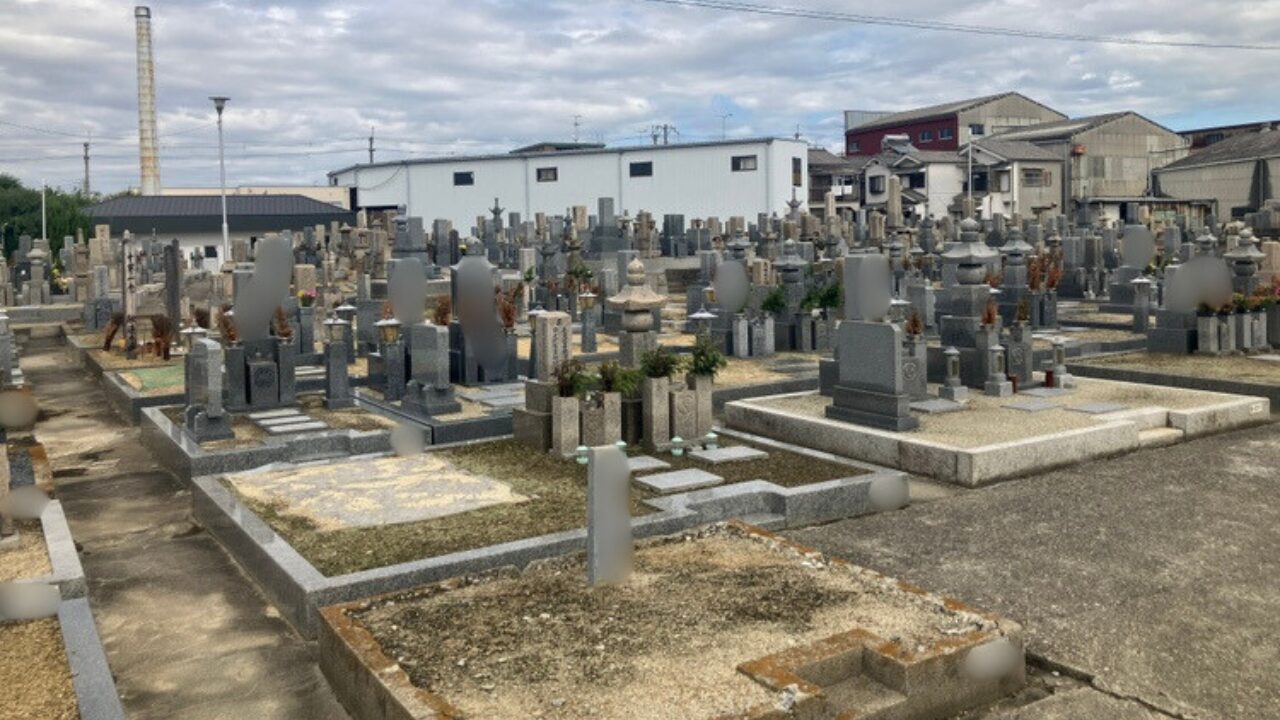 浄土寺墓地(堺市美原区)