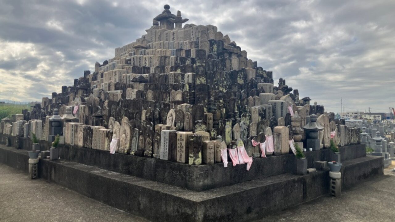 浄土寺墓地（堺市美原区）
