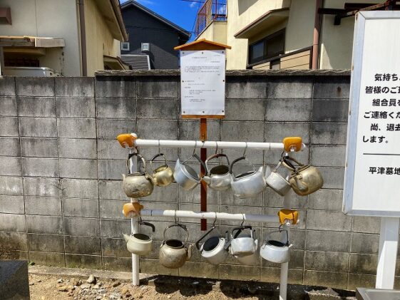 平津墓地（加古川市）のお墓