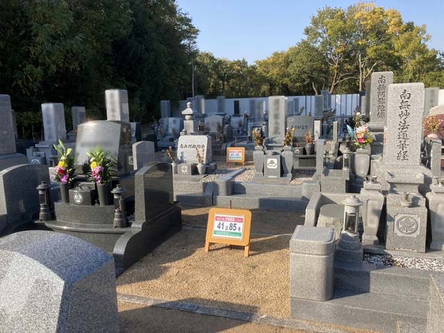 石ケ谷墓園（明石市）2023年募集区画41-85