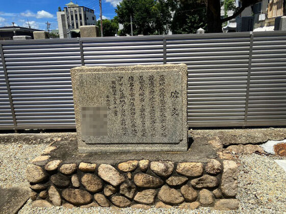 猪名寺共同墓地（尼崎市）のお墓