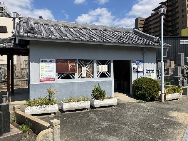 塚口本町霊園（尼崎市）のお墓