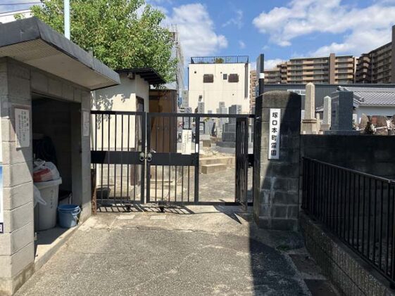 塚口本町霊園（尼崎市）のお墓