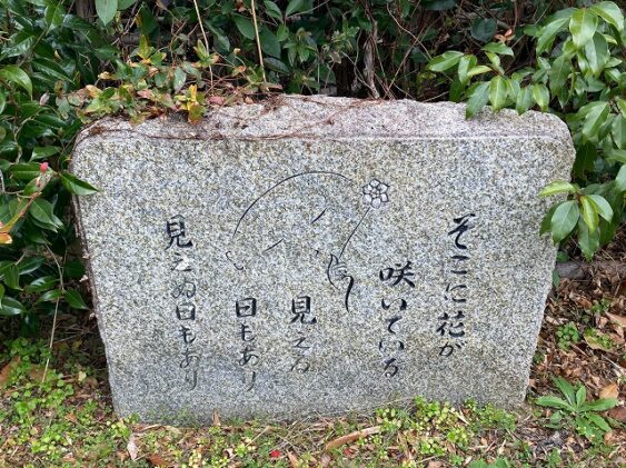 西多田共同墓地（川西市）のお墓