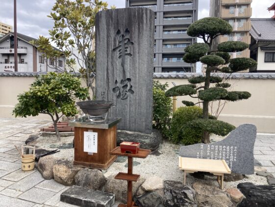 太平寺境内墓地でのお墓・墓石のお見積もりは大阪石材高槻店へ
