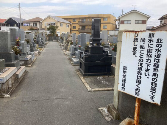 本荘東墓地（加古郡播磨町）のお墓