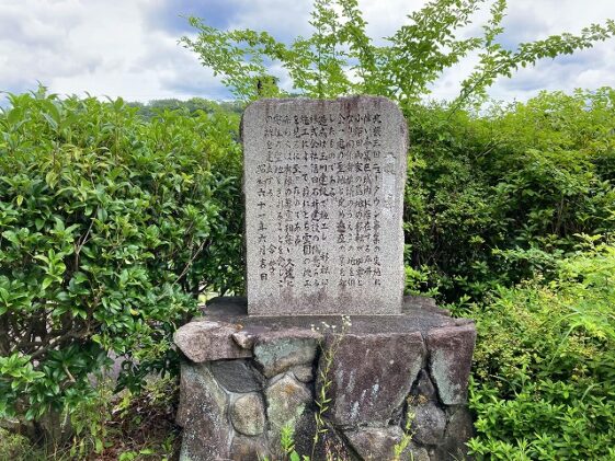 とち霊園（三田市）のお墓