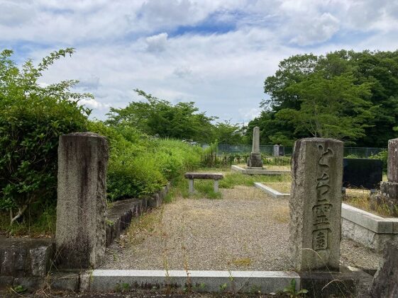 とち霊園（三田市）のお墓