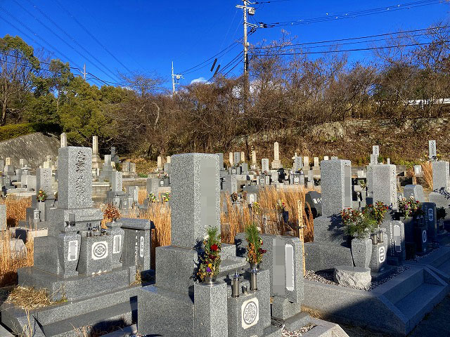 天下原墓地（加古川市）のお墓