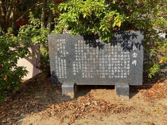 小野霊園（加古川市）のお墓