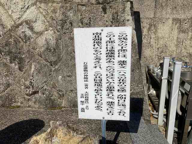 下砥堀墓地（姫路市）のお墓