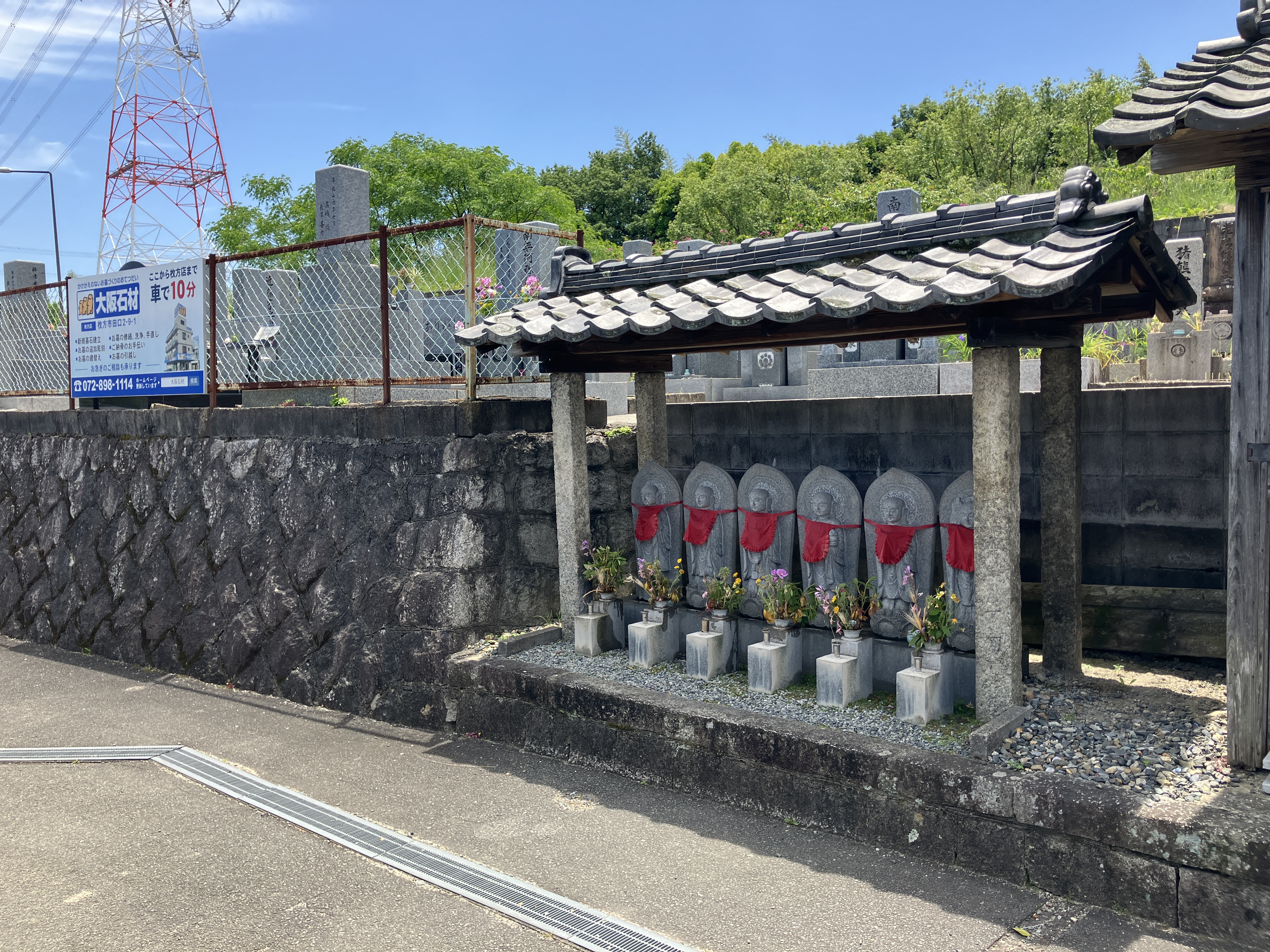 枚方市にあるお墓、藤阪区墓地