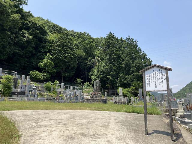 石倉墓地（姫路市）のお墓