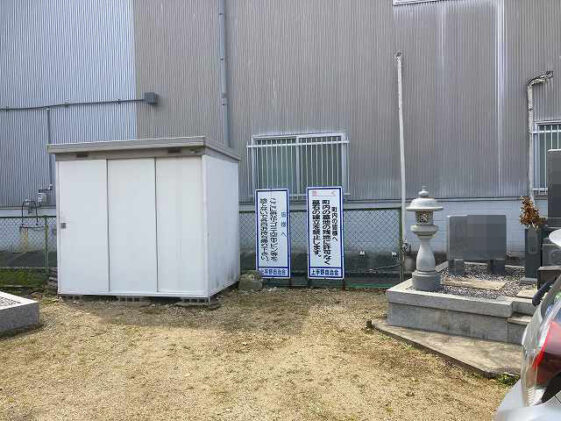 上手野墓地（姫路市）のお墓
