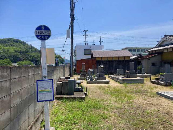 町田中北墓地（姫路市）のお墓