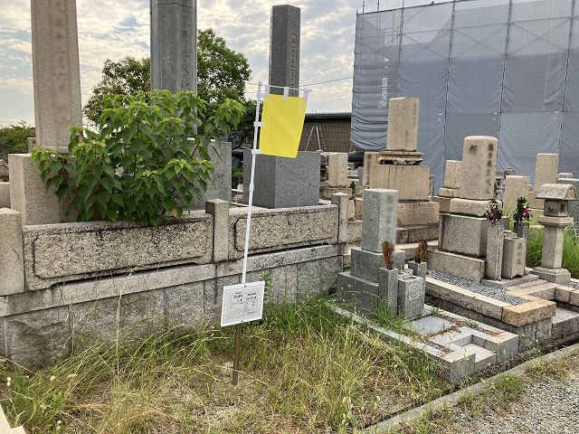 R6_満池谷墓地募集区画