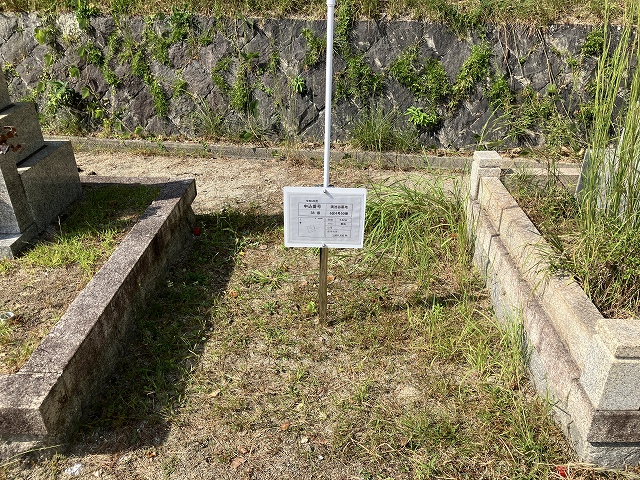 R6_満池谷墓地募集区画
