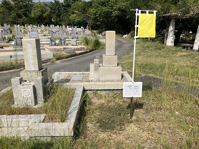 R6_満池谷墓地募集区画