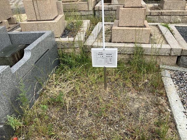R6_満池谷墓地募集区画