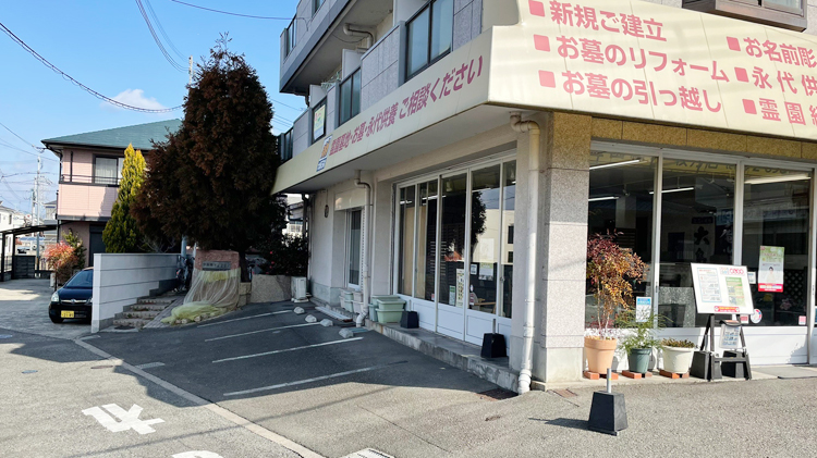 枚方店