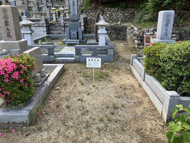 宝塚市営西山霊園（宝塚市）のお墓