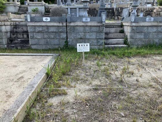 宝塚市営西山霊園（宝塚市）のお墓