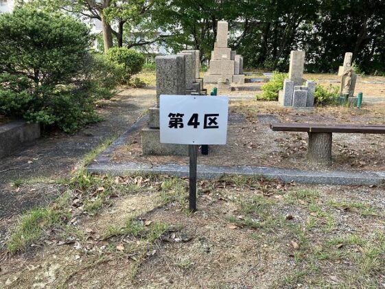 宝塚市営西山霊園（宝塚市）のお墓