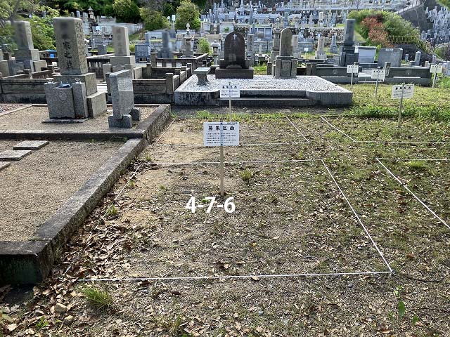 宝塚市営西山霊園（宝塚市）のお墓