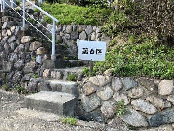 宝塚市営西山霊園（宝塚市）のお墓