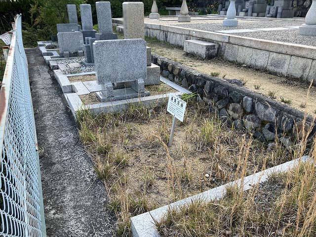 宝塚市営西山霊園（宝塚市）のお墓