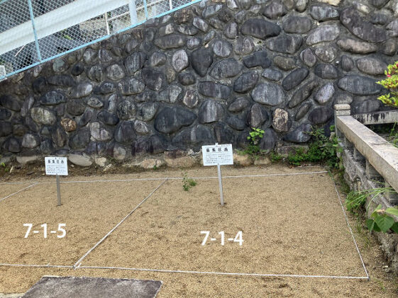 宝塚市営西山霊園（宝塚市）のお墓