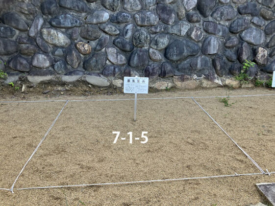 宝塚市営西山霊園（宝塚市）のお墓