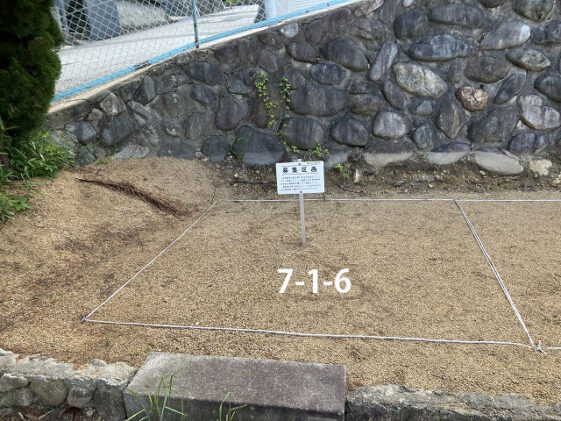宝塚市営西山霊園（宝塚市）のお墓