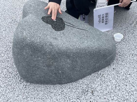 大阪・関西万博で石磨き
