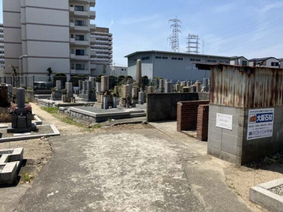 食満墓地（尼崎市）のお墓