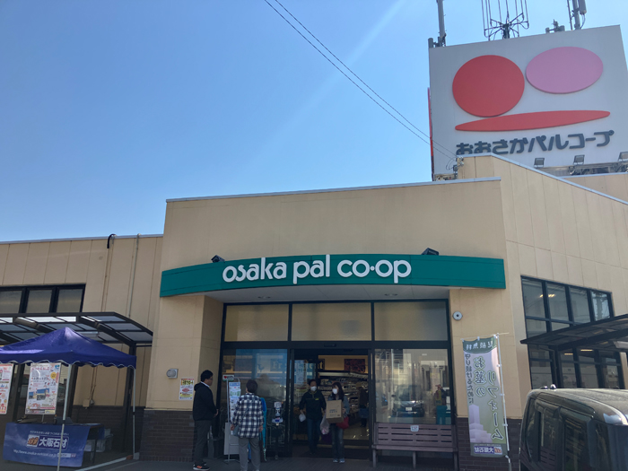 おおさかパルコープ長尾店