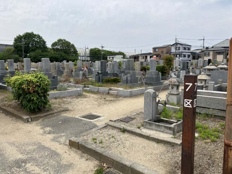 尼崎市立弥生ケ丘墓園（尼崎市）のお墓