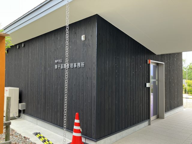 神戸市営舞子墓園（神戸市）のお墓