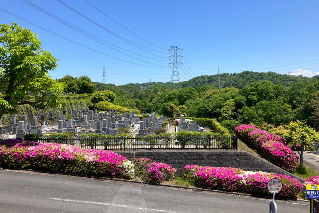 飯盛霊園