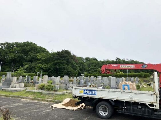 鵯越墓園（神戸市北区）のお墓