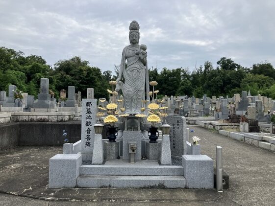 郡共同墓地（茨木市）