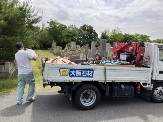 鵯越墓園（神戸市）のお墓