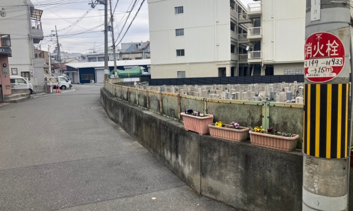 四条墓地（大阪市生野区）外観　大阪石材工業