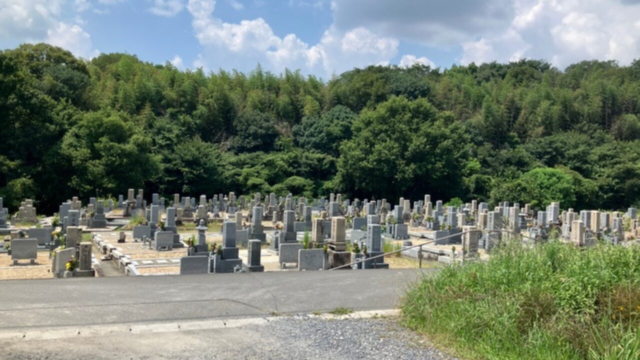 佐紀町新墓地（奈良市）