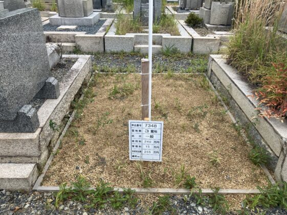 服部霊園（豊中市）募集区画