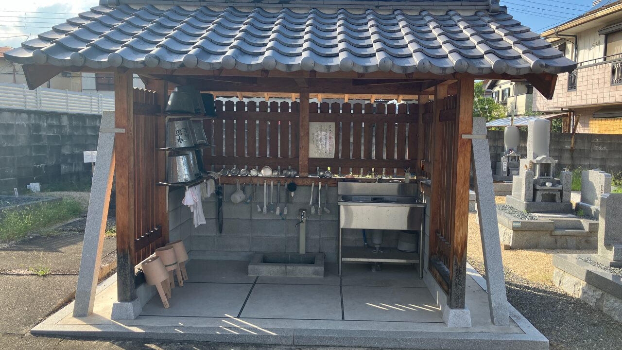 野村墓地(滋賀県草津市)