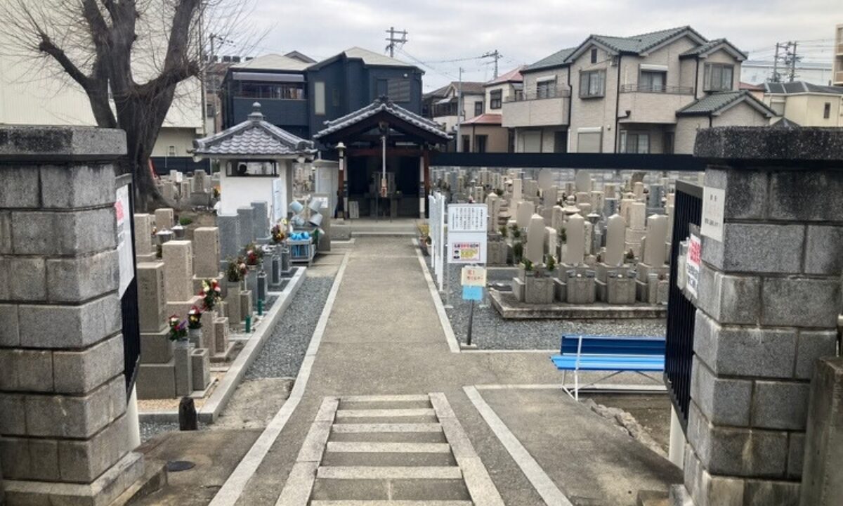 四条墓地（大阪市生野区）入口　大阪石材工業
