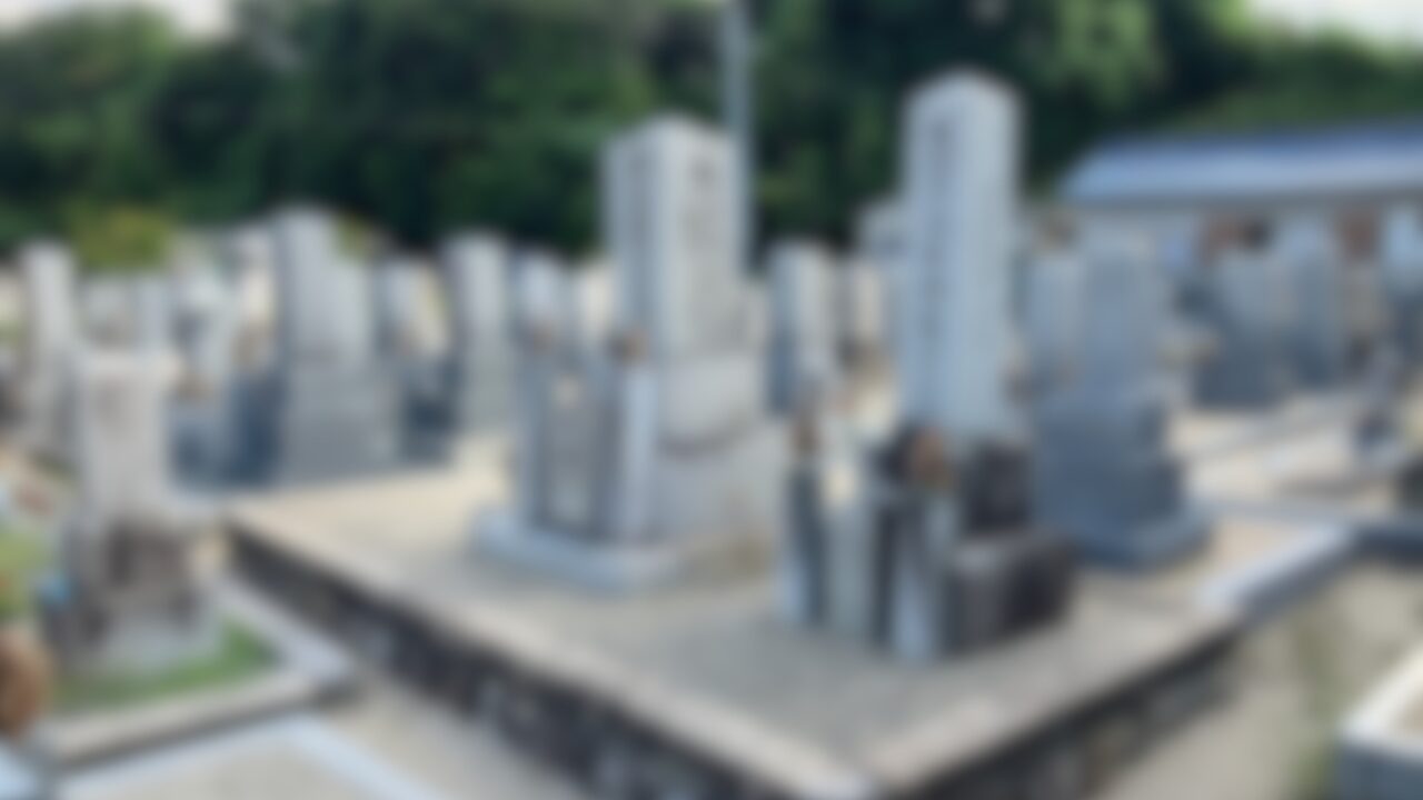 野村墓地(滋賀県草津市)